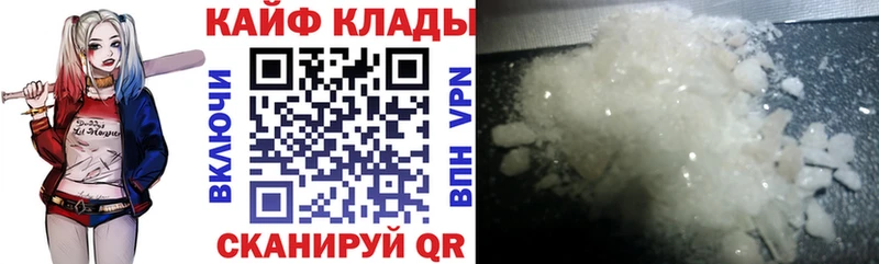 Какие есть наркотики Губкинский A-PVP  КЕТАМИН  МЕФ  Гашиш  Канабис 