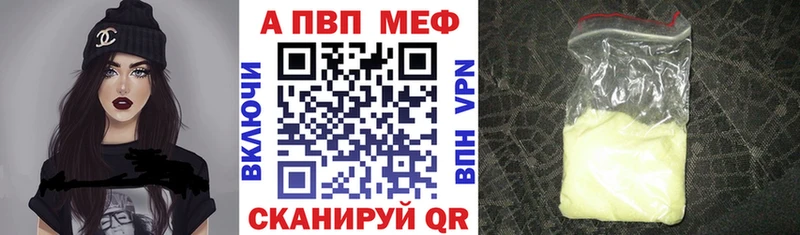 APVP СК  OMG зеркало  Губкинский  купить закладку 