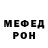 Первитин пудра MAKENBOY officiel