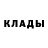 Метамфетамин Methamphetamine Cason Jamons