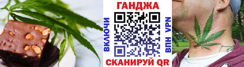 Cannafood марихуана  цена   Губкинский 