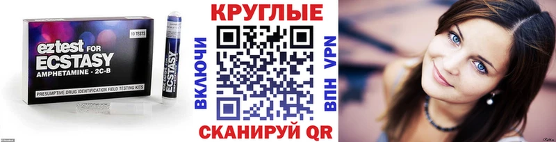 где купить наркотик  гидра как войти  ЭКСТАЗИ 280 MDMA  Губкинский 