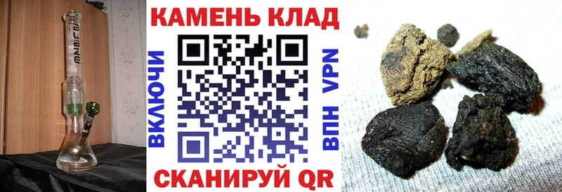 что такое наркотик  Губкинский  Гашиш хэш 