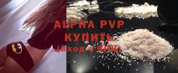 марихуана Беломорск