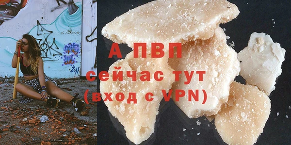 марки nbome Богородск