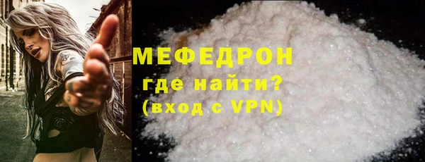 марихуана Беломорск