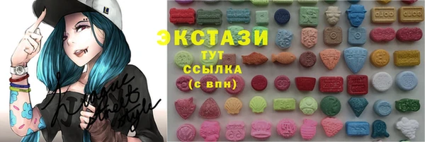 марки nbome Богородск