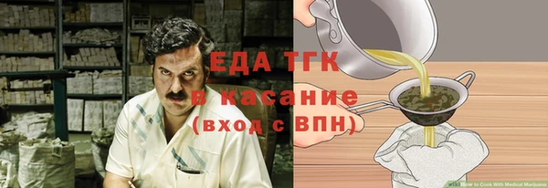 марки nbome Богородск