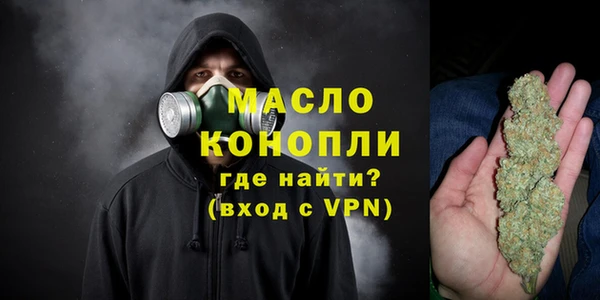 марки nbome Богородск