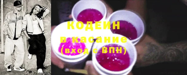 марки nbome Богородск