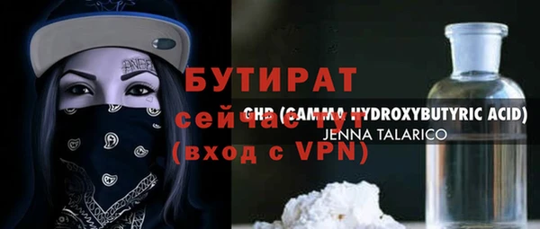 бутик Богданович