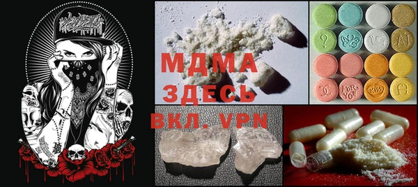 метамфетамин Белокуриха