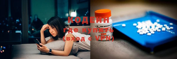 метамфетамин Белокуриха