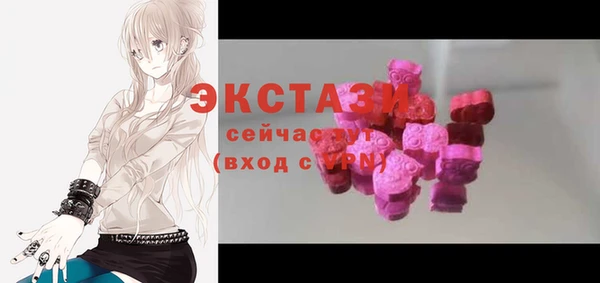 метамфетамин Белокуриха