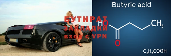 марихуана Беломорск
