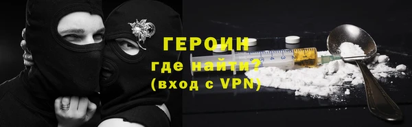 метамфетамин Белокуриха