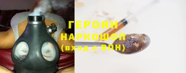 марки nbome Богородск