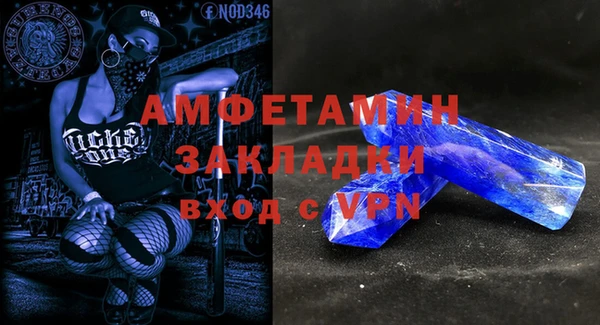 метамфетамин Белокуриха