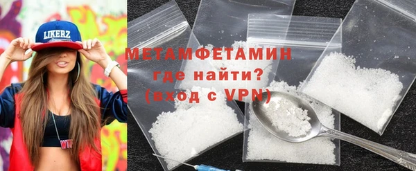 метамфетамин Белокуриха