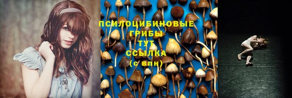 марихуана Беломорск