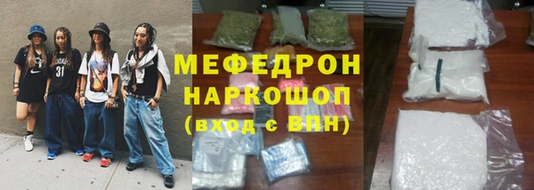 марки nbome Богородск