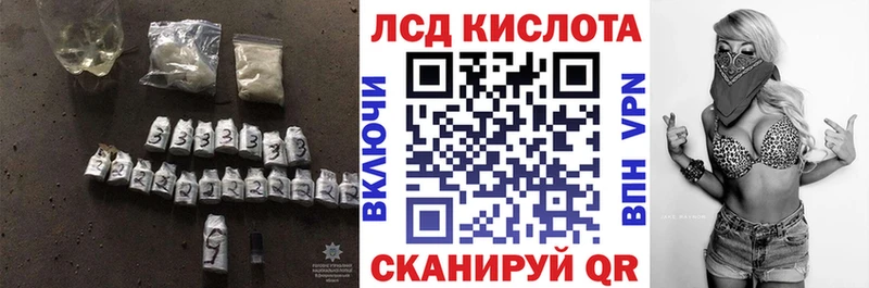 Лсд 25 экстази кислота  Губкинский 