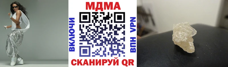площадка как зайти  Губкинский  MDMA crystal 