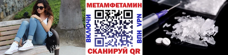 blacksprut зеркало  купить наркотик  Губкинский  МЕТАМФЕТАМИН мет 