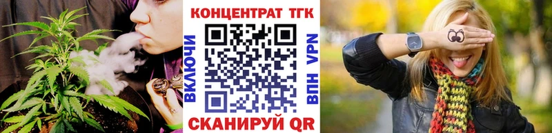 где найти наркотики  Губкинский  mega ONION  ТГК жижа 
